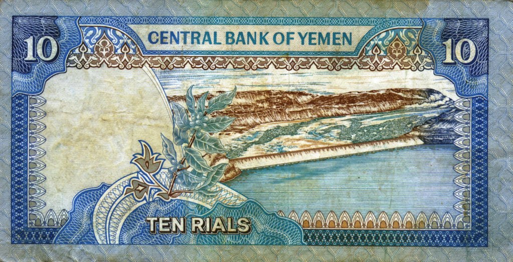 yemen10rials1990rv